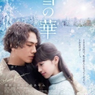 映画観ようよ
