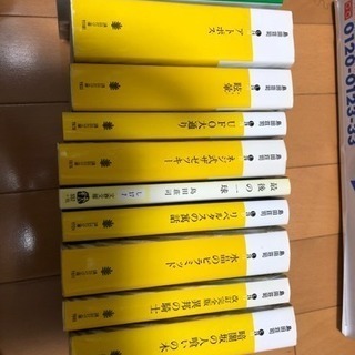 【島田荘司セット9冊！！＋おまけ付】