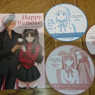Fate・FGO関連でゆるく話したり、遊べる方