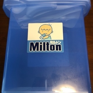 ミルトン 専用容器 消毒(取引予定あり)