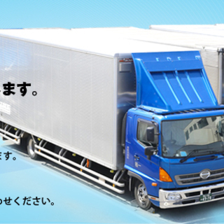 乗務員大募集！の画像