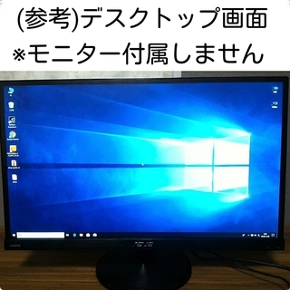 お取引中)爆速ゲーミングPC Xeon GTX1050Ti SSD240G メモリ12G  の画像