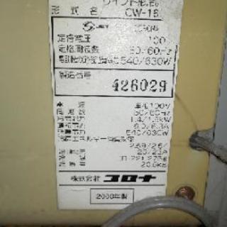 ウィンドウエアコン