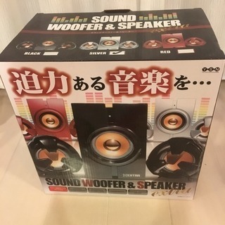 サウンド ウーファー&スピーカー
