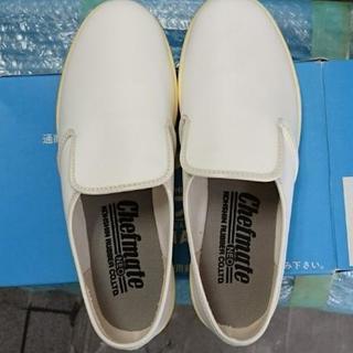 新品 シェフメイトスニーカー 白