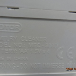 眼鏡/宝飾品超音波洗浄機　電池式  超音波洗浄  MOTOR MEC-300D の画像