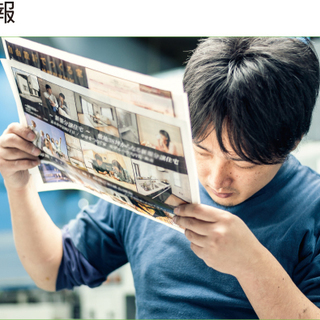 とてもカンタン作業!!なのに高時給の1300円★すぐ慣れる印刷補助
