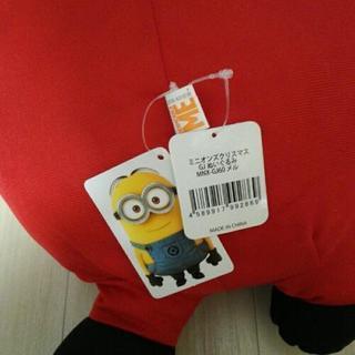 ○美品○ミニオンのぬいぐるみの画像