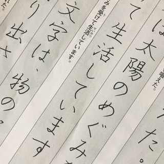 書の教室kayocalli  八丁堀教室の画像