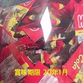 ハリボーグミ コーラ ミニ40個セットの画像