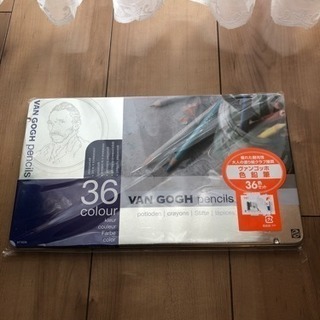 ヴァンゴッホ 色鉛筆 36色 未開封