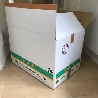 ⭐️早い物勝ち！クロネコ140ダンボール！