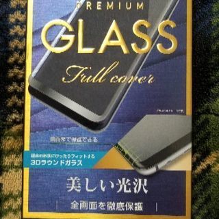 GalaxyS8+　強化ガラス液晶保護フィルム