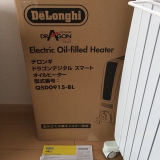 ★超美品★ デロンギ オイルヒーター ドラゴンデジタルスマート QSD0915-BL の画像