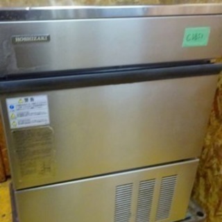 H3850)ホシザキ/星崎 自動製氷機☆IM-55L-1☆55Kgタイプ 厨房 H3850)ホシザキ/星崎 自動製氷機☆IM-55L-1☆55Kgタイプ 厨房