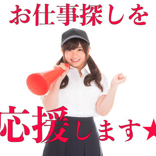駅チカ💕香川県丸亀市！軽作業！格安寮あり！工場でのお仕事💕