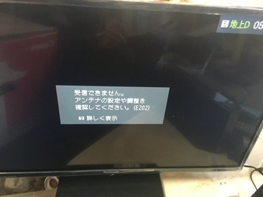 パナソニック TH-32D305 液晶テレビ 2016年製 取引中
