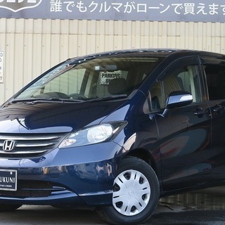 どなたでもクルマがローンで買えます ！『フリード ＦＬＥＸ　Ｆパ...