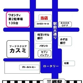 ３０分先生ひとりじめ英会話個人レッスンの画像