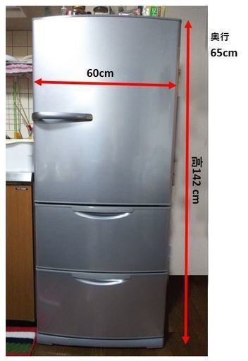 京都 大阪　AQUA冷蔵庫　美品！2014年製  大容量272L 3ドア　引取り限定