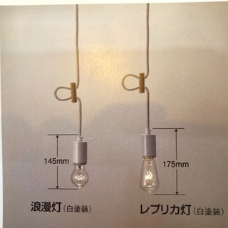 後藤照明 浪漫球40w  13個まとめての画像