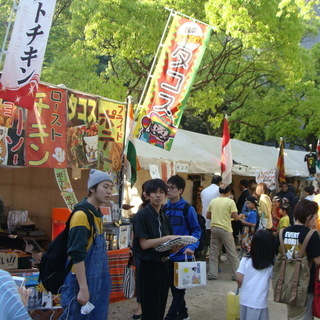 出店募集!!『第20回 天神中央公園グローバルヴィレッジ2019』 - 福岡市