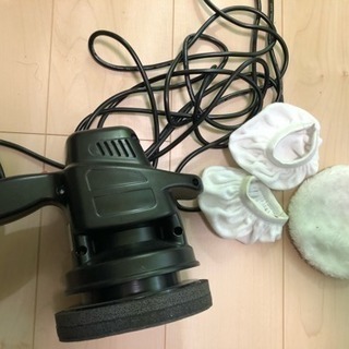 電動ポリッシャー