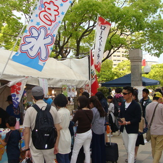 出店募集!!『第20回 天神中央公園グローバルヴィレッジ2019』 - 地域/お祭り