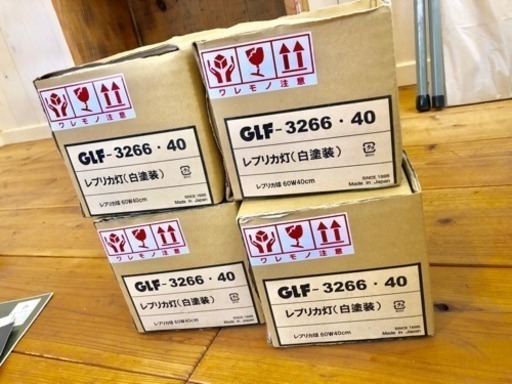 ランプ　ライト　エジソン球付き 後藤照明のレプリカ灯 4箱　バラ売り可