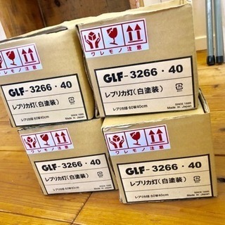 ランプ　ライト　エジソン球付き 後藤照明のレプリカ灯 4箱　バラ売り可の画像