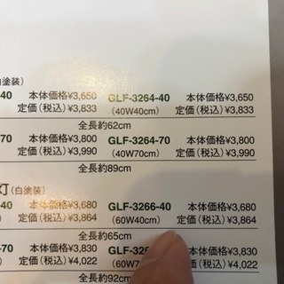 ランプ　ライト　エジソン球付き 後藤照明のレプリカ灯 4箱　バラ売り可の画像