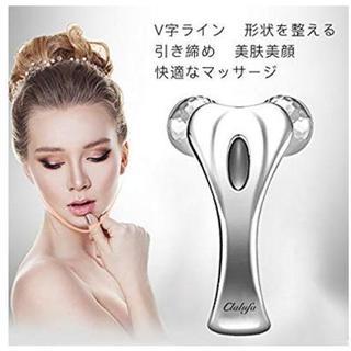 3D美顔ローラー