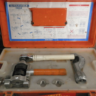 エアコン工具　因幡電工　ロングフレキ　ツバ出し機　TM-135 ...