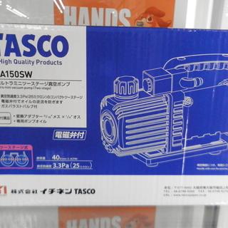 エアコン　電動工具　タスコ　TASCO　オイル逆流防止弁付　ウルトラツーステージ　真空ポンプ　TA150SW-B  未使用 引取限定 戸畑本店