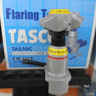 エアコン工具　タスコ　TASCO　電動インパクトドライバー対応　...