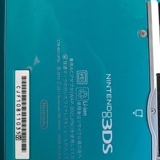 任天堂3DS