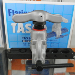 エアコン工具　タスコ　TASCO　フレアツール　TA550NB　...