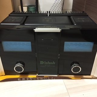 ［中古］マッキントッシュ Mcintosh MC252 正規輸入...