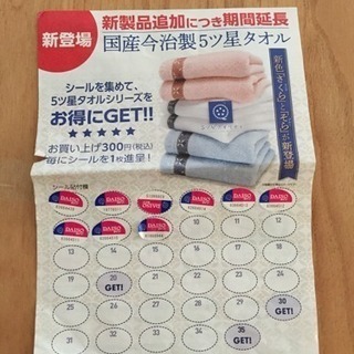 daiso