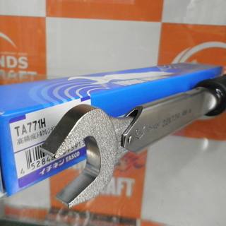 エアコン工具　タスコ　TASCO　トルクレンチ　TA771H　未...