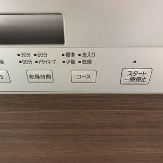 システムキッチン 2550 ハウステクノ★77758 LPの画像