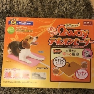 ペット用 ヒーター