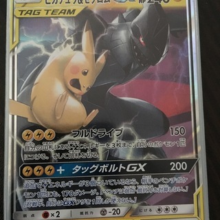 ポケモンカード友達募集