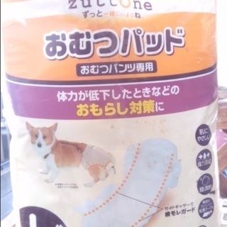 転売ＯＫおむつパッド（おむつパンツ専用）中型犬用