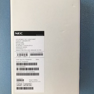 タブレット新品を価格.comより安い価格で売りますの画像