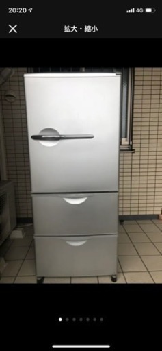 サンヨー 3ドア 冷凍冷蔵庫