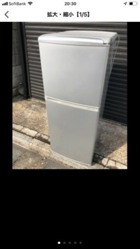 冷蔵庫 アクア