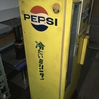 50年ほど前のペプシ自販機の画像