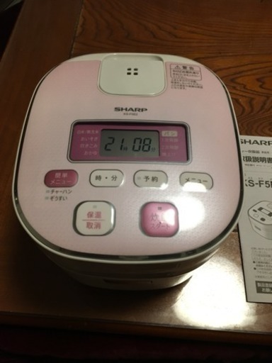 炊飯器