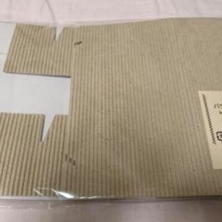 パウンド手提げボックス♪
バレンタイン お菓子 ラッピング